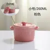 Er Li Bol para Hornear con Tapa, Bol para Postre Binaural, Bol para Sopa, Cerámica, Bol para Huevo al Vapor, Taza, Tapa para Bol de Comida Complementaria para Bebé, Alta Resistencia