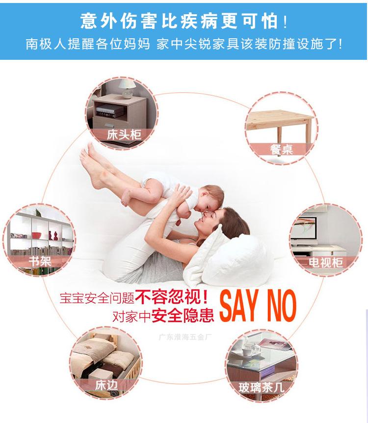 广东淮海五金厂1_08