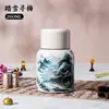 Taza Termo Gordita Estampada Estilo Nacional, Taza de Regalo Portátil Mini para Pantalones con Bolsillo de Solapa, Moderna, de Aspecto Elegante, Sello de Taza Práctico
