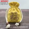 Bolsa con cordón bordada y forro de polar, bolsa de terciopelo, bolsa para joyas para almacenar y empaquetar artesanías y joyas