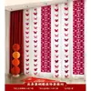 Set de Decoración de Habitación de Boda Cortina Decoración Boda Tira Larga Palabra Feliz Mariposa Estéreo Guirnalda Decoración Colgante Casa Nueva Sala de Estar Dormitorio