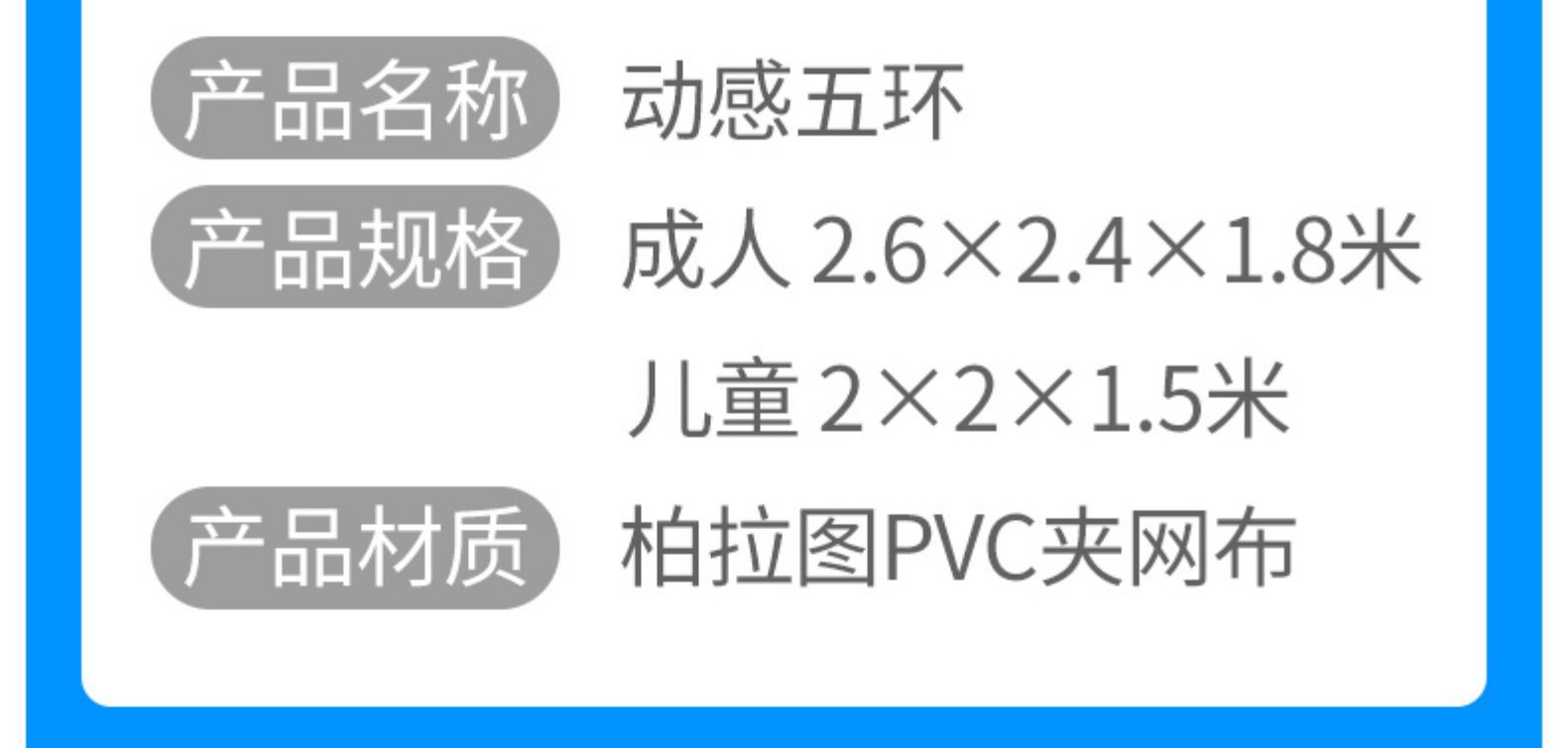 趣味运动会道具动感五环草地滚筒充气毛毛虫户外团建拓展活动器材