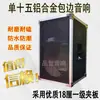 Gabinete Vacío para Altavoz Único de 15 Pulgadas Caja Acústica de Audio con Borde Sellado de Aleación de Aluminio de 15 Pulgadas Producto Terminado para Bodas, Carcasa Vacía de Contrachapado Multicapa