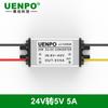 Módulo Reductor de 12V24V a 5V para Montaje en Coche Convertidor de Potencia CC de 13V14V1516V17V18V a 5V