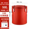 Cubo de Acero Inoxidable para Conservar el Calor Puesto Comercial Cubo para Polvo de Hielo Caja para Helado Gran Capacidad Cubo para Arroz Cubo para Sopa Cubo para Leche de Soya Cubo para Té de Leche