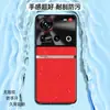 Adecuado para funda de teléfono Nubia Z70ultra, funda protectora de negocio de cobertura total, accesorio para teléfono, carcasa de cuero liso líquido