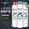 Acondicionador nutritivo de ginseng y bilis de serpiente Longrich