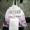 Bolsa de embalaje desechable para toallitas de lavado de fábrica bolsa para toallitas de lavado a prueba de polvo translúcida con cordón fabricantes venta al por mayor