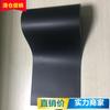 PET negro mate liso adhesivo de un solo lado antihuellas resistente al alcohol sombreado total con película inferior de stock