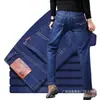 Jeans de Primavera, Verano y Otoño para Hombre Rectos Holgados Elásticos de Cintura Media Pantalones Largos Venta al por Mayor Exportación Pantalones de Hombre