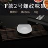 Tazón de Melamina Vajilla Mariposa Pequeña Plato Pequeño Plato Sabor Imitación Porcelana Plato de Plástico para Guarnición Plato de Condimentos Japonés Plato para Salsa Estilo Coreano
