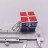 Cubo Mágico Nível 3, Nível 2, Nível 4, Nível 5 Conjunto Suave para Iniciantes Conjunto Completo de Brinquedos e Brindes Infantis