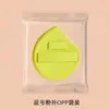 Esponja de Polvo, Cojín para Rubor, Doble Uso para Aplicación Seca y Húmeda, No Absorbe el Polvo, Base de Maquillaje, Esponja de Belleza, Esponja de Belleza Acuosa