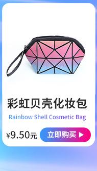 娅琦关联营销_06