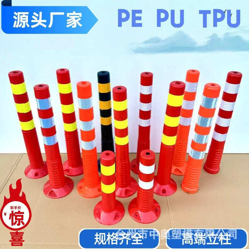 立柱主图