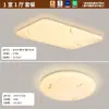 Lámpara de Techo Minimalista Italiana Original Puri para Sala de Estar, Mármol Espectro Completo Alto Brillo Protección Ocular Luz Principal para Sala de Estar, Iluminación Zhongshan