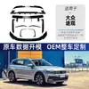 Adequado para Volkswagen Tiguan Spoiler Dianteiro Personalizado, Friso de Farol, Saia Lateral, Aerofólio Lateral, Lâmina Traseira, Difusor Traseiro, Acabamento de Canto e Modificação de Aerofólio Central