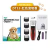 Cortapelos eléctrico transfronterizo dispositivo de afeitado cortapelos eléctrico simple para uso propio sin enganches artefacto para cortar pelo de mascotas cortapelos profesional