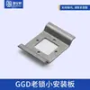 GGD Trava Eixo Superior Porta Suporte Simples Duplo Conector Quadrado Redondo Trava de Articulação GGD MS801-1 Trava