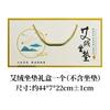 Cojín de Terciopelo de Moxa Calentado Eléctricamente, Cojín de Moxibustión de Ajenjo Puro, Cojín de Ajenjo para Compresa Caliente Doméstica, Bolsa de Compresa Caliente de Ajenjo de Medicina Tradicional China al Por Mayor