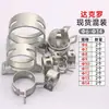 Abrazadera Elástica Dacromet Clip para Tubería Abrazadera de Resorte para Manguera Abrazadera para Manguera de Presión Manual Automotriz Q673B Abrazadera de Acero al Manganeso para Tubería de Aceite