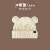Bonito sombrero de peluche para mujer otoño e invierno Nuevo oso circunferencia de cabeza grande mostrar cara pequeña sombrero de lana popular blanco tejido