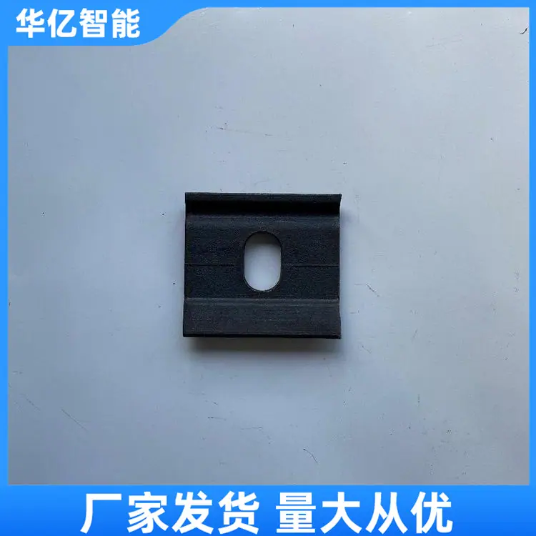 轨距挡板 华亿09