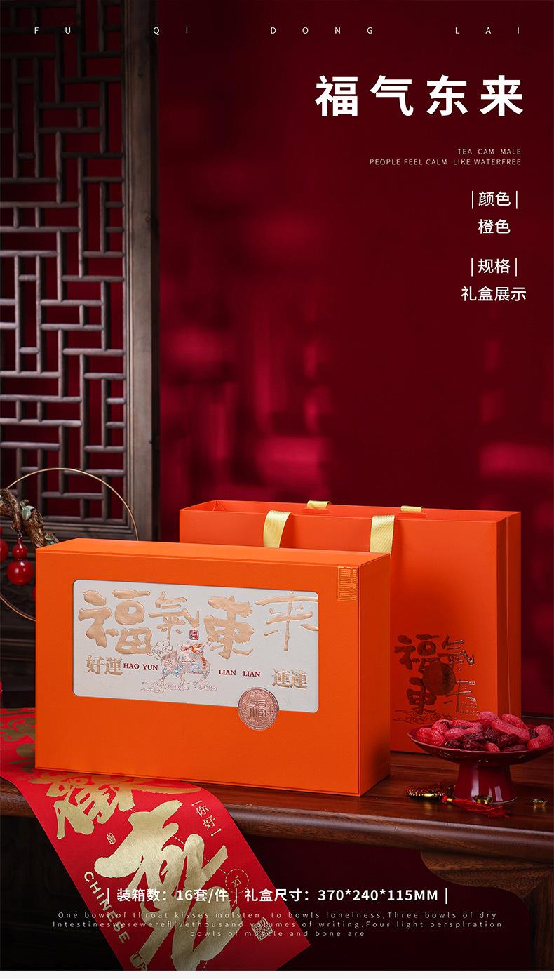 详情-9