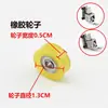 Ruedas para pie prensatelas de rodillo para máquina de coser de cama plana, universales para máquinas de coser de tercera, segunda, quinta y octava generación, ruedas de goma, con dientes de hierro y de plástico