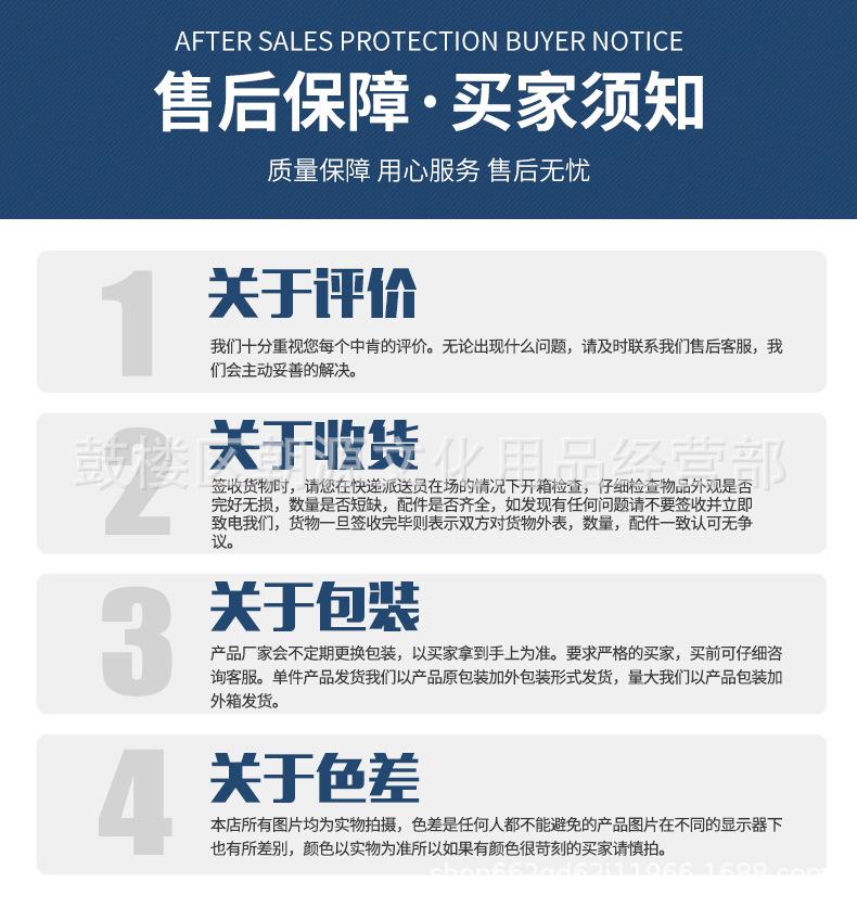详情_19