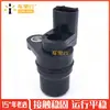 Adequado para Toyota 2004-2014 HIACE sensor ABS 89546-26090