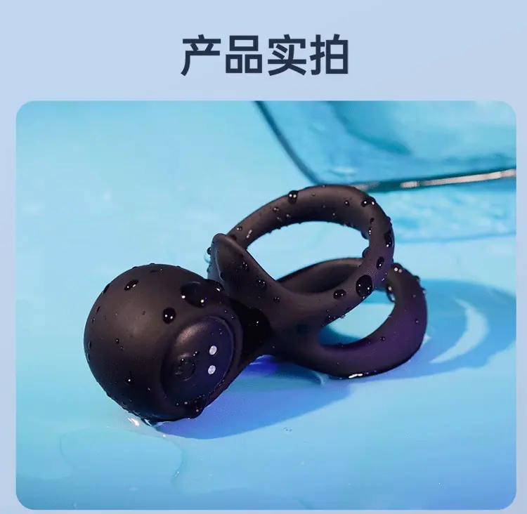 震动锁精环_18.gif