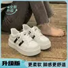 Zapatillas Versátiles y Modernas de Suela Gruesa para Mujer, Nuevo Estilo Primavera 2026, Zapatos Blancos Pequeños, Mocasines Modernos