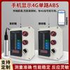Alarme de Nível de Água Sem Fio Remoto 4G Alimentado por Energia Solar Tanque de Piscina de Fogo Controle Monitoramento Remoto por Celular Display
