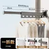 Secador de Roupas Dobrável Exclusivo Transfronteiriço Varanda Banheiro Janela de Canto Uso Externo Doméstico Retrátil Invisível Secagem ao Sol Colcha Montado na Parede