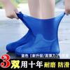 Cubrezapatos de Lluvia para Hombres y Mujeres, Cubrezapatos Impermeables para Exterior, Cubrepies Antideslizantes e Impermeables, Botas de Lluvia de Silicona para Niños Espesadas y Resistentes al Desgaste para Días Lluviosos