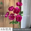 3 Cabezas de Peonías, 6 Cabezas de Peonías, Arreglos Florales de Alta Calidad para Bodas y Eventos, Flores de Seda, Muros de Flores para Banquetes, Flores Artificiales