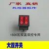 Un Juego Completo de Accesorios de Pistola de Pegamento Caliente, Máquina de Soldadura de Plástico, Mango de Placa Caliente, Cable de Control de Temperatura de Interruptor, Placa Caliente, Máquina de Capacidad de Calor, Cabezal de Molde