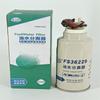 Filtro de combustible fs36229 1125020-H01111 A032Y439 adecuado para Dongfeng