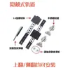 Riel para puerta oculta plegable hacia arriba accesorios de herraje para puerta mariposa puerta de aire acondicionado con apertura hacia arriba bisagra de puerta giratoria puerta de gabinete