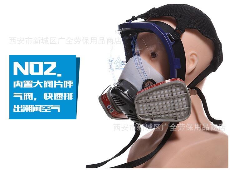 球形双盒防毒面具说明7