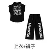 Conjunto de vestuario de jazz para niñas, top corto negro y jeans conjunto de vestuario de actuación, ropa modelo de jazz