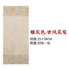 Papel de flor batik Xuan papel de caligrafia minúscula papel de trabalho de impressão antiga papel de caligrafia papel timbrado antigo antigo