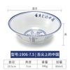 Cuenco de melamina, cuenco de fideos de imitación de porcelana, cuenco de plástico para tiendas de fideos, cuenco para polvos, cuenco de sopa de fideos comercial, cuenco de sopa de carne de res y oveja, cuenco de ramen