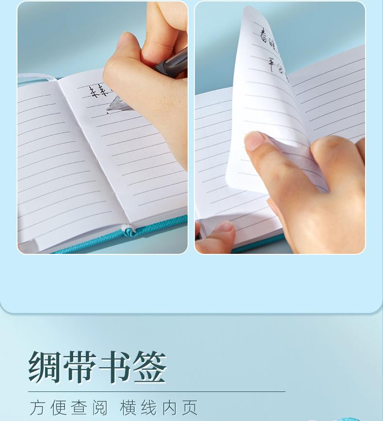 详情页-温州飞宇印业有限公司-01_08