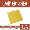 3240 Placa de Epoxi Placa de Aislamiento Eléctrico Resistente a Altas Temperaturas Placa de Fibra de Vidrio Procesamiento Placa de Resina Personalizada Placa de Baquelita Cero