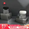 Novo Modelo Lançado em Estoque Frasco Dosador de Vidro 100g Frasco para Creme Rosto Simples Frasco Dosador para Creme Facial Material de Embalagem Cosmética