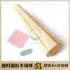 Herramienta de Medición para Pulseras y Anillos Banda de Medición Palo/Anillos para Pulseras Herramienta de Moldeado Corrección Reparación de Joyería Dorada y Plateada