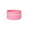 Cross-border Hot Sale Owala Cup Capa protetora Anti-abrasão Silicone Coaster 24OZ/32OZ/40OZ Silicone Base Cover