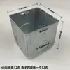 Caja Ampliable Tipo 86 Caja de Conexiones Metálica Caja para Tubo Conduit KBG Caja de Alambre de Hierro Caja Oculta Caja de Interruptor Caja para Portalámparas Pre-empotrada Caja con Base de Acero